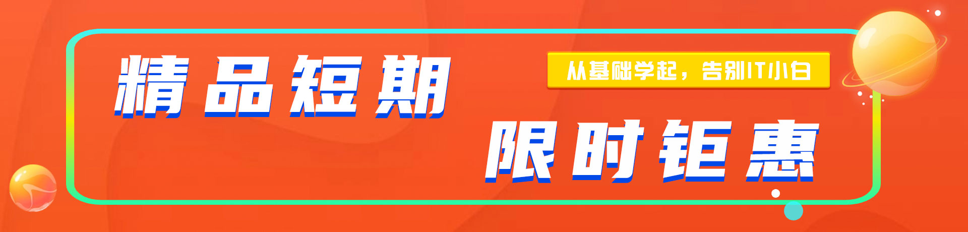 看片操逼完整版视频"精品短期